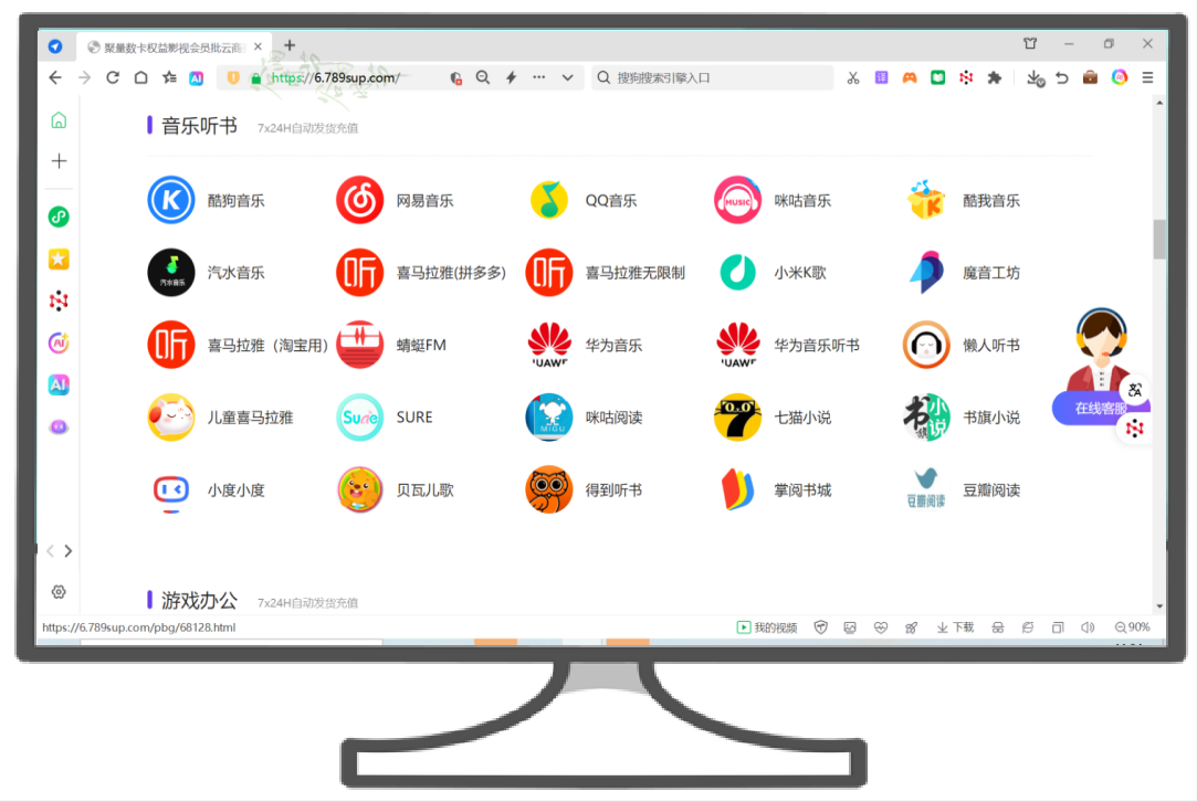 影视会员代理如何选?一文看懂数字权益商品采购平台核心逻辑