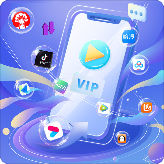 生活服务类卡券与影视会员代理平台网站:数字权益商品采购平台的全面解析