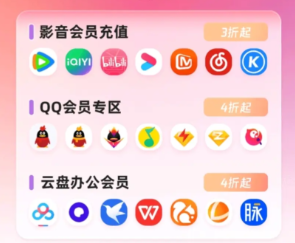 卡券货源网站后台管理界面